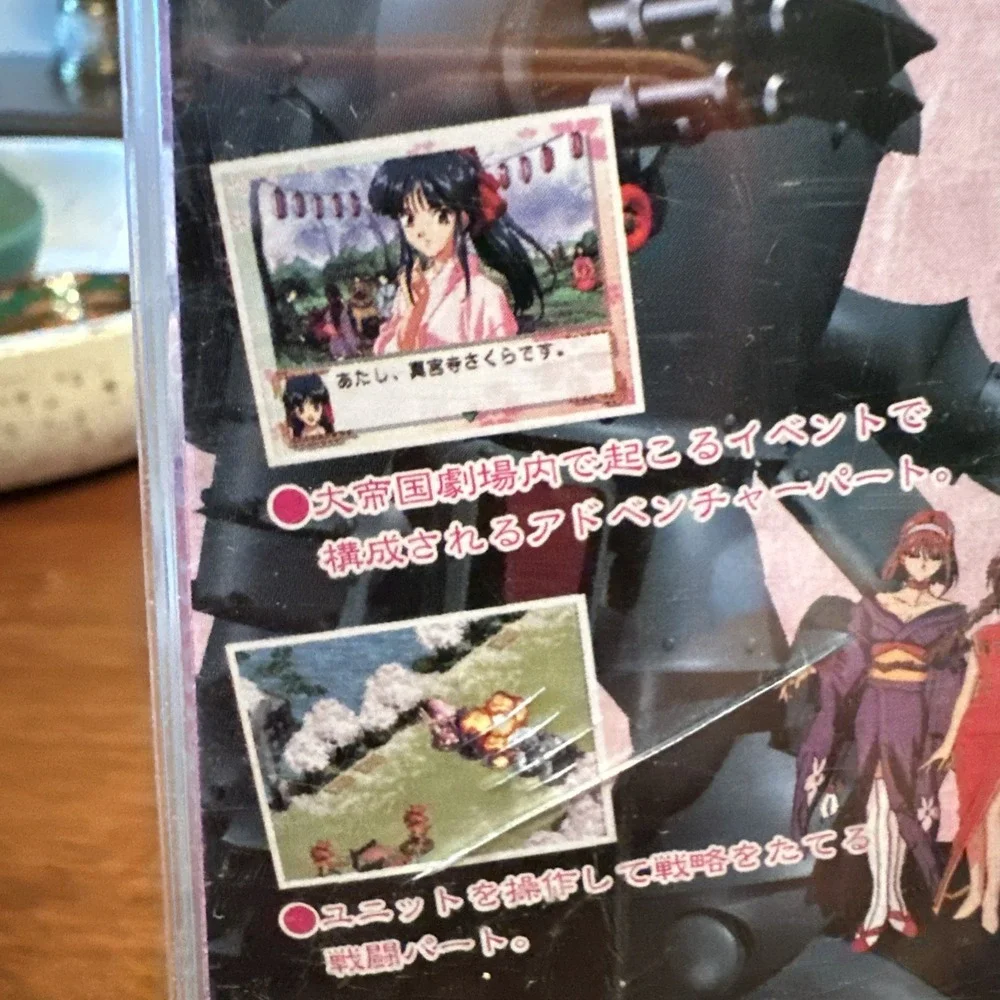 Sakura Wars:1  (Sega Saturn,1996) US seller